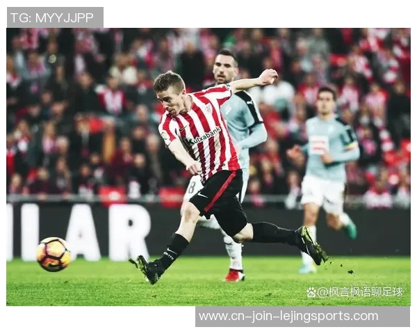 塞维利亚与毕尔巴鄂竞技历史交锋比分回顾及分析